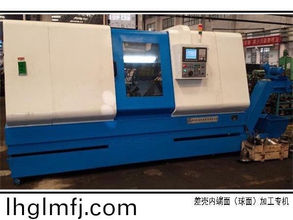 差殼(ke)內(nei)腔(qiang)加(jia)工數(shu)控機牀(chuang)
